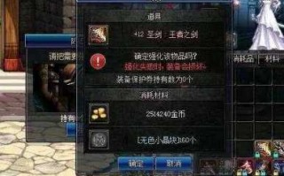 dnf武器强化13有多难？dnf100武器强化13？