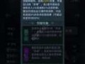提灯与地(dì)下城宠物怎么搭配，提灯与地(dì)下城宠物怎么搭配好