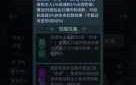提灯与地(dì)下城宠物怎么搭配，提灯与地(dì)下城宠物怎么搭配好