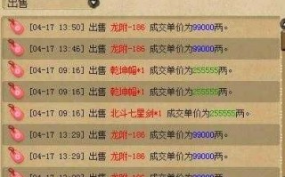 梦幻西游月卡是包月吗，梦幻西游月卡是包月吗多少钱？