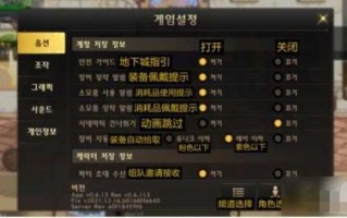 在国内怎么玩韩服dnf，在中国怎么玩韩服手游