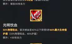 lol云顶之弈装备怎么合成，lol云顶之弈装备怎么合成最新线路图