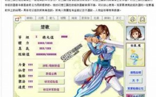幻想三国志2存档在哪里，幻想三国志2存档在哪里找？