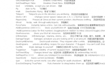 方舟指令怎么输入，方舟指令怎么输入数字？