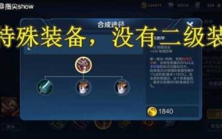 王者之怒宝箱多少钱出？王者之怒宝箱多少钱出一个？