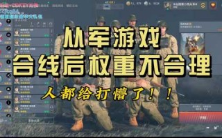 从军遊(yóu)戏手机版攻略(从军遊(yóu)戏各兵种介绍？)