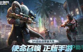 使命召唤手游限时点券怎么用，使命召唤手游如何免费获得点券