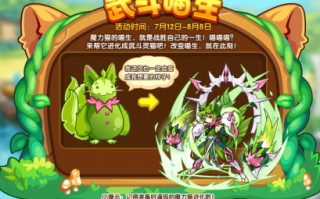 洛克王国菇菇丁怎么样？洛克王国小蘑菇技能表？