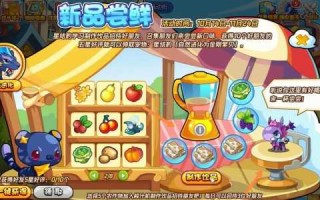 洛克王国空明糖怎么得，洛克王国空明糖技能表？