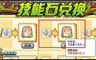 骑士迪莫技能表，骑士迪莫怎么配招