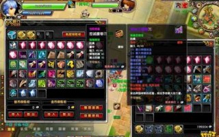 星尘传说职业技能