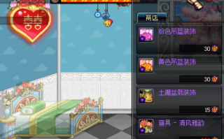 dnf婚房满属性多少名望，dnf婚房满属性要多少錢(qián)