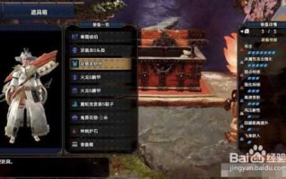 怪物猎人p3极品护石怎么刷？怪物猎人p3顶级护石？
