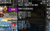 dnf武器锻造有什么用?，dnf武器锻造会碎掉吗？