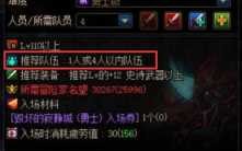 dnf寂静城單(dān)人和组队奖励一样吗？dnf寂静城在哪里地图？