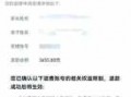 游戏充钱怎么追回来，游戏充钱怎么退回来?