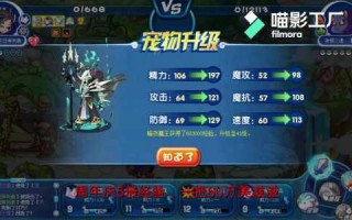 洛克王国通天塔有什么用，洛克王国通天塔百度百科