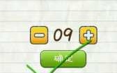 最囧游戏2通关攻略50关(史上最囧游戏2第50关怎么过关)