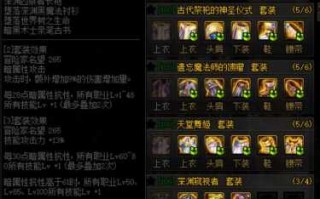 dnf合成装扮在哪？dnf装扮合成器怎么得？
