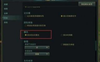 英雄联盟手游怎么发信号和标记，lol手游如何发信号