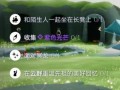 最终幻想13水晶石怎么升级？最终幻想13饰品改造表？