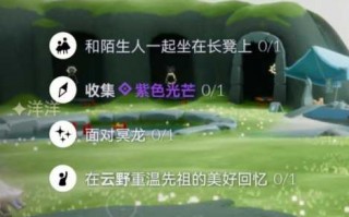最终幻想13水晶石怎么升级？最终幻想13饰品改造表？