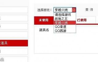 cf如何改昵称？cf如何改昵称端游？