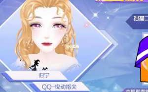 qq炫舞称号大全及获得方法，炫舞手游称号大全及获得方法