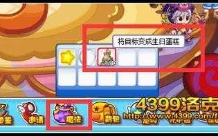 洛克王国刷学分有什么用，洛克王国怎么刷学分？