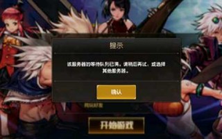 dnf2022还有多少人，dnf还有多少人玩2020