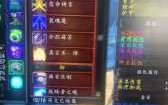 dnf深渊星空灵石怎么获得？dnf深渊星空灵石怎么获得视频？