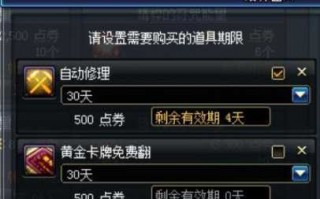 dnf黑钻多少钱一个月，dnf 黑钻多少钱
