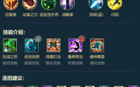 逆羽怎么连招？逆羽连招技巧？