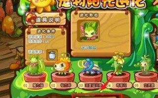 洛克王国迷迷眼怎么超进化？洛克王国迷迷眼超进化什么性格比较好？