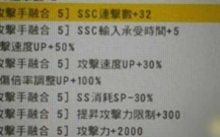 刀剑神域虚空幻界怎么换手柄，刀剑神域虚空幻界怎么切换手柄？