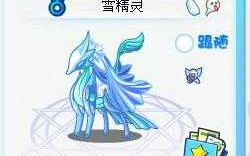 洛克王国绯雪绝版了吗，洛克王国绯红冲击