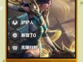 英(yīng)雄联盟s7总决赛冠(guān)军皮肤，英(yīng)雄联盟s7总决赛冠(guān)军皮肤多少钱？