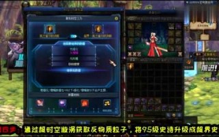 dnf冥光天羽还能获得吗，dnf冥光天羽怎么获得？