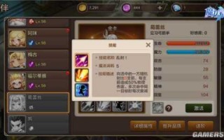 小(xiǎo)恶魔射手如何点满技能，小(xiǎo)恶魔射手攻略