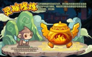洛克王国培元丹加多少，洛克王国培育宠物列表