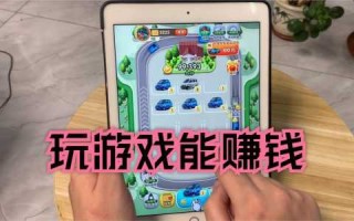 玩什么游戏可以领到钱？玩什么游戏可以领现金红包？