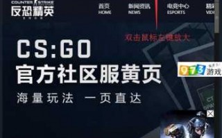 csgo国服怎么开，csgo国服怎么开箱子