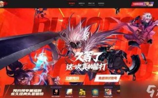 地下城与勇士手游国服什么时候出，地下城与勇士手游什么时候上线2021？