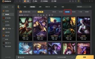 lol加速(sù)器怎么用，lolpc加速(sù)器？