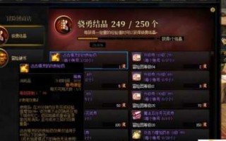 dnf手游65级深渊在哪？dnf手游深渊出什么碎片？