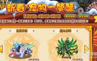 2021洛克王国加尔怎么超进化，洛克王国加尔怎么打？