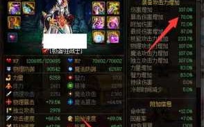 dnf血法师带什么称号，dnf血法师带什么武器