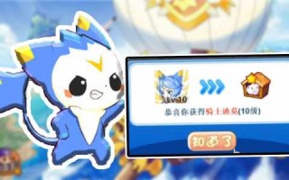洛克王国迪莫骑士技能搭配？洛克王国迪莫骑士怎么获得？