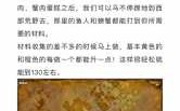 魔兽世界(jiè)塔布羊声望怎么刷？塔布羊烹饪图纸？