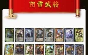 三国杀军争武将有哪些，三国杀军争最强组合？